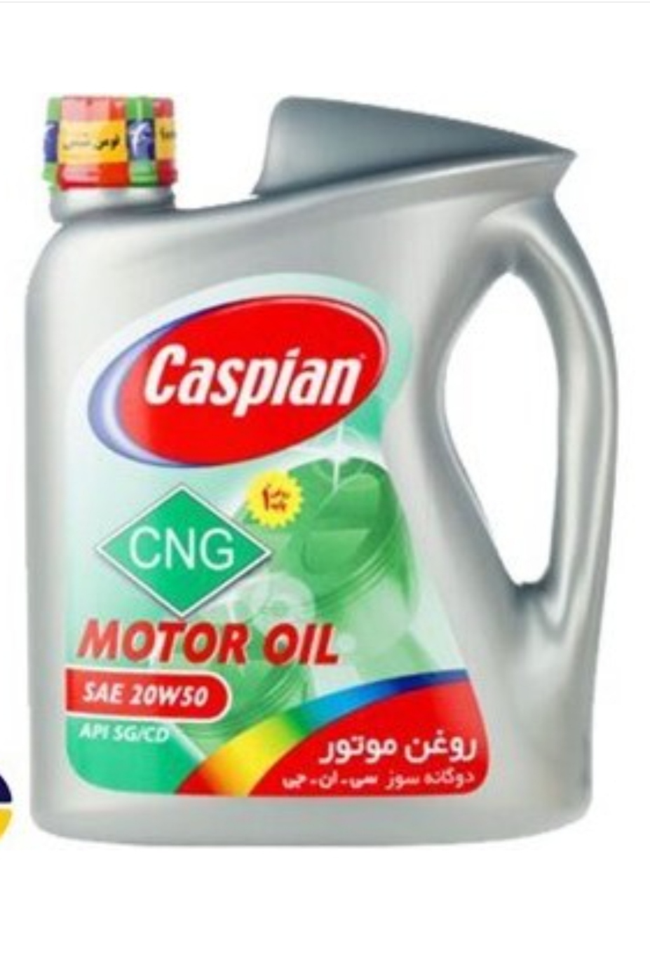 روغن موتور 20/50 SG CNG کاسپین 4لیتری | بازرگانی مرتضی