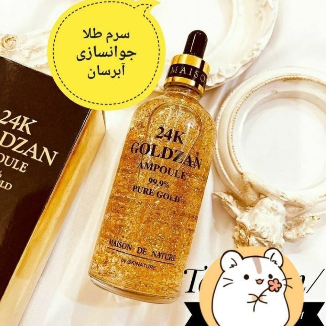 سرم مراقبت صورت ضد چروک گلدزان از بیوتی ماه منیر مدل 43599