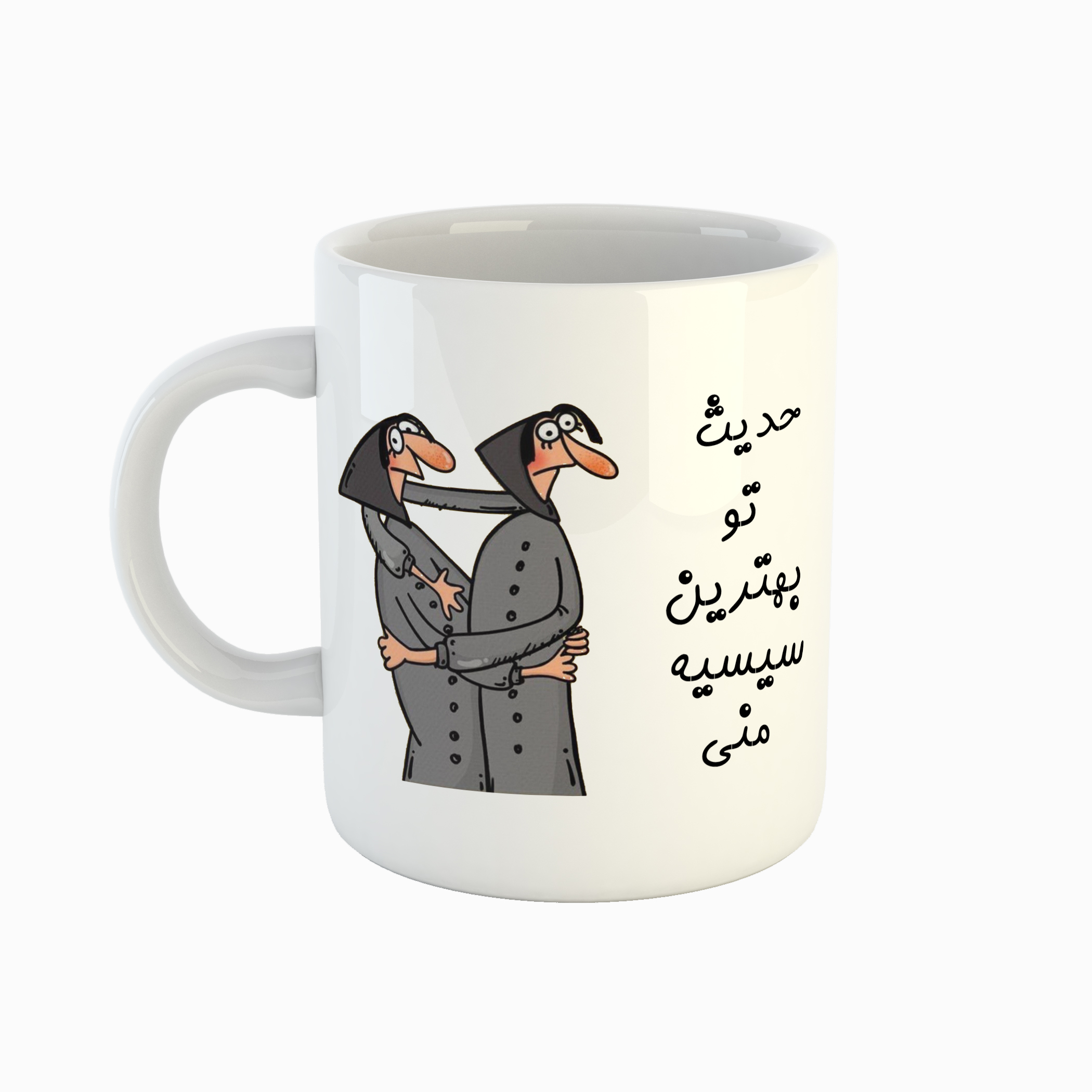 ماگ طرح اسم حدیث مدل بهترین خواهر