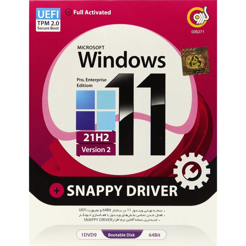 Windows 11 UEFI Pro/Enterprise 21H2 V2   Snappy Driver 1DVD9 گردو