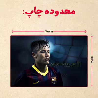 پازل 35 تکه مدل نیمار کد 66