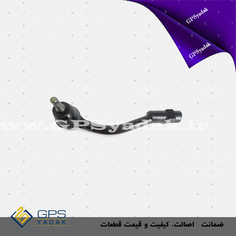 سیبک فرمان راست هیوندای i20 وارداتی