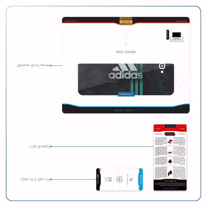 برچسب پوششی ماهوت مدل adidas-Logo مناسب برای تبلت سامسونگ Galaxy Tab A 10.1 2016 T585