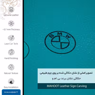 برچسب پوششی ماهوت مدل BL-BMW مناسب برای گوشی موبایل شیائومی Redmi 4A