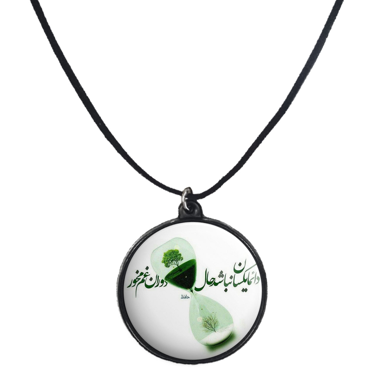 گردنبند پرمانه طرح جملات مفهومی کد pmb.3982مدل دو طرفه 