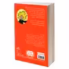 کتاب چی کارلی اثر روبن ماروخیان نشر محراب قلم