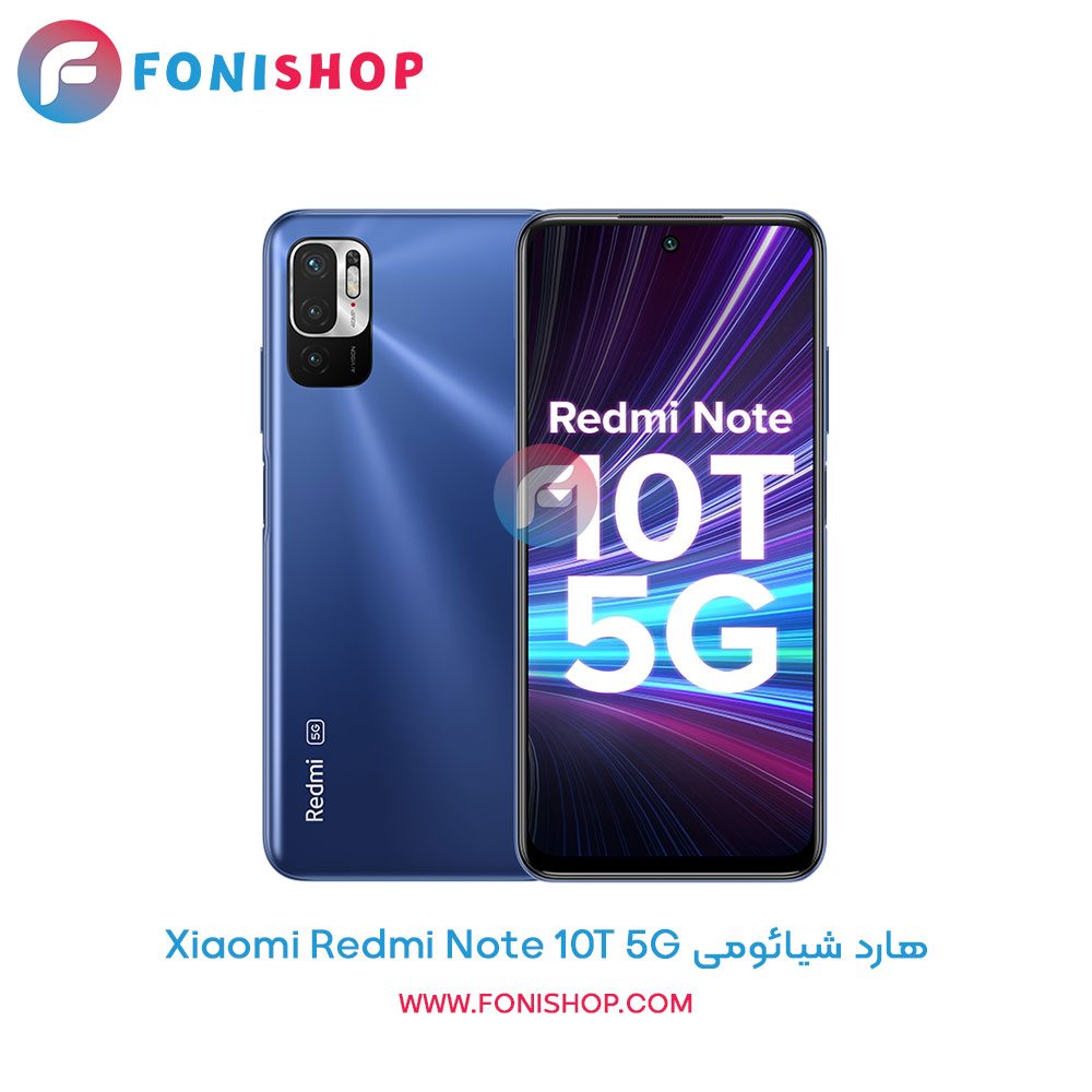 هارد شیائومی Xiaomi Redmi Note 10T 5G