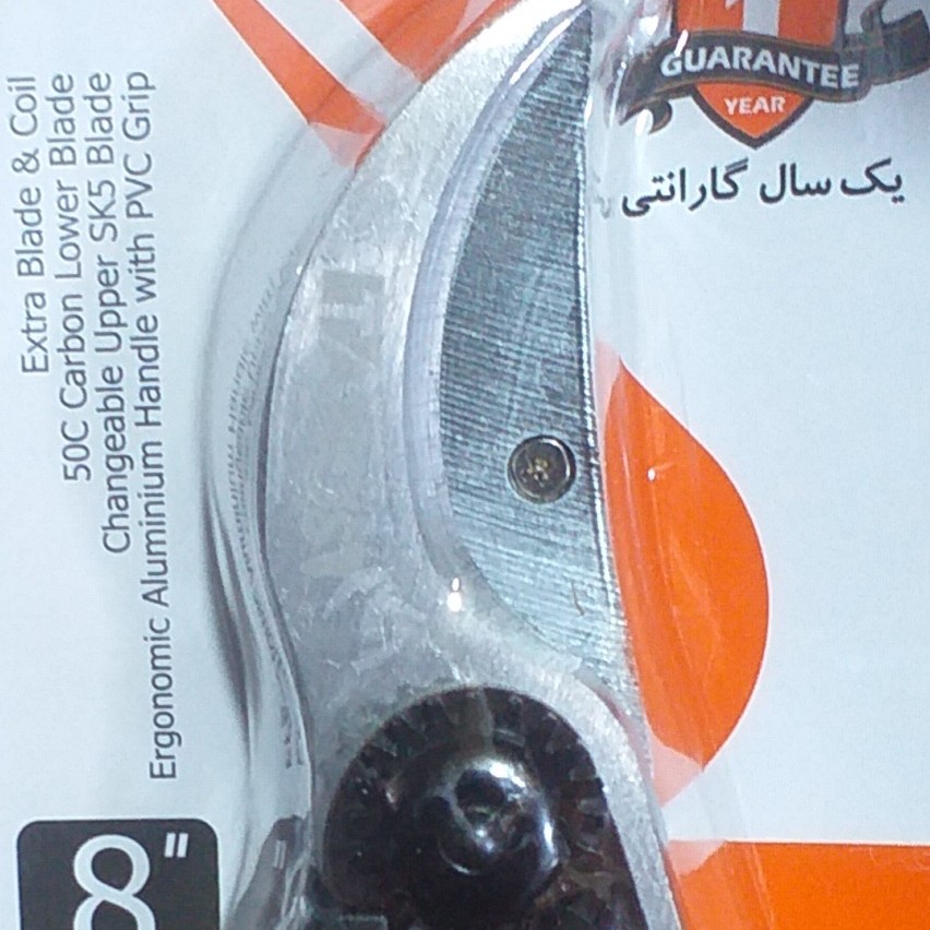 قیچی باغبانی 8 اینچ بزرگ تایوان اصل