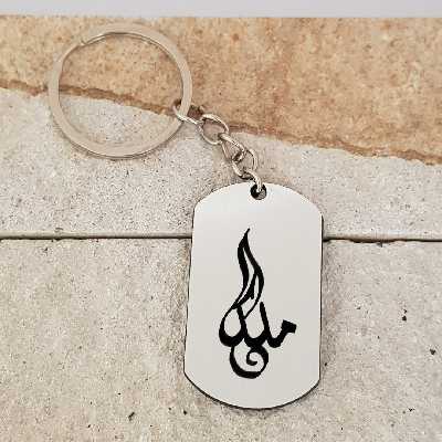 جاکلیدی ترمه ۱ مدل ملکا کد Sam 1779