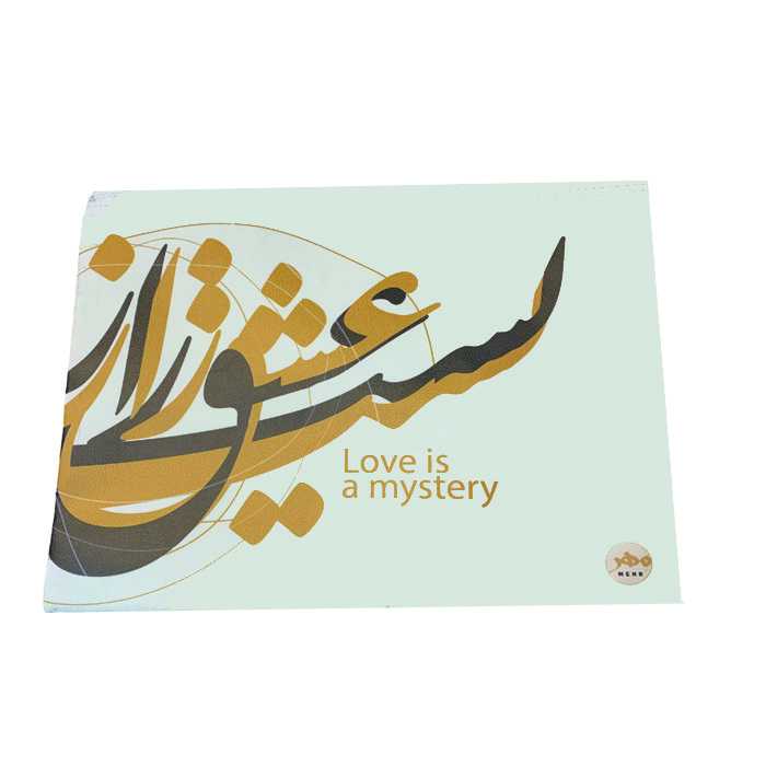 پوشه مدل زیپ دار طرح شعر کد 0126 | چاوه