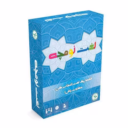 بازی لغت نومچه