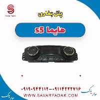 پنل بخاری هایما s5