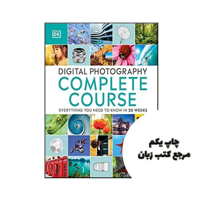 Digital Photography Complete Course نویسنده David Taylor
