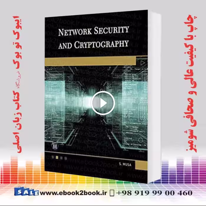 Network Security and Cryptography