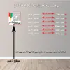 برچسب بازدارنده مدل پارک ممنوع کد TFB108 بسته 4 عددی