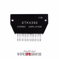 آی سی STK4392
