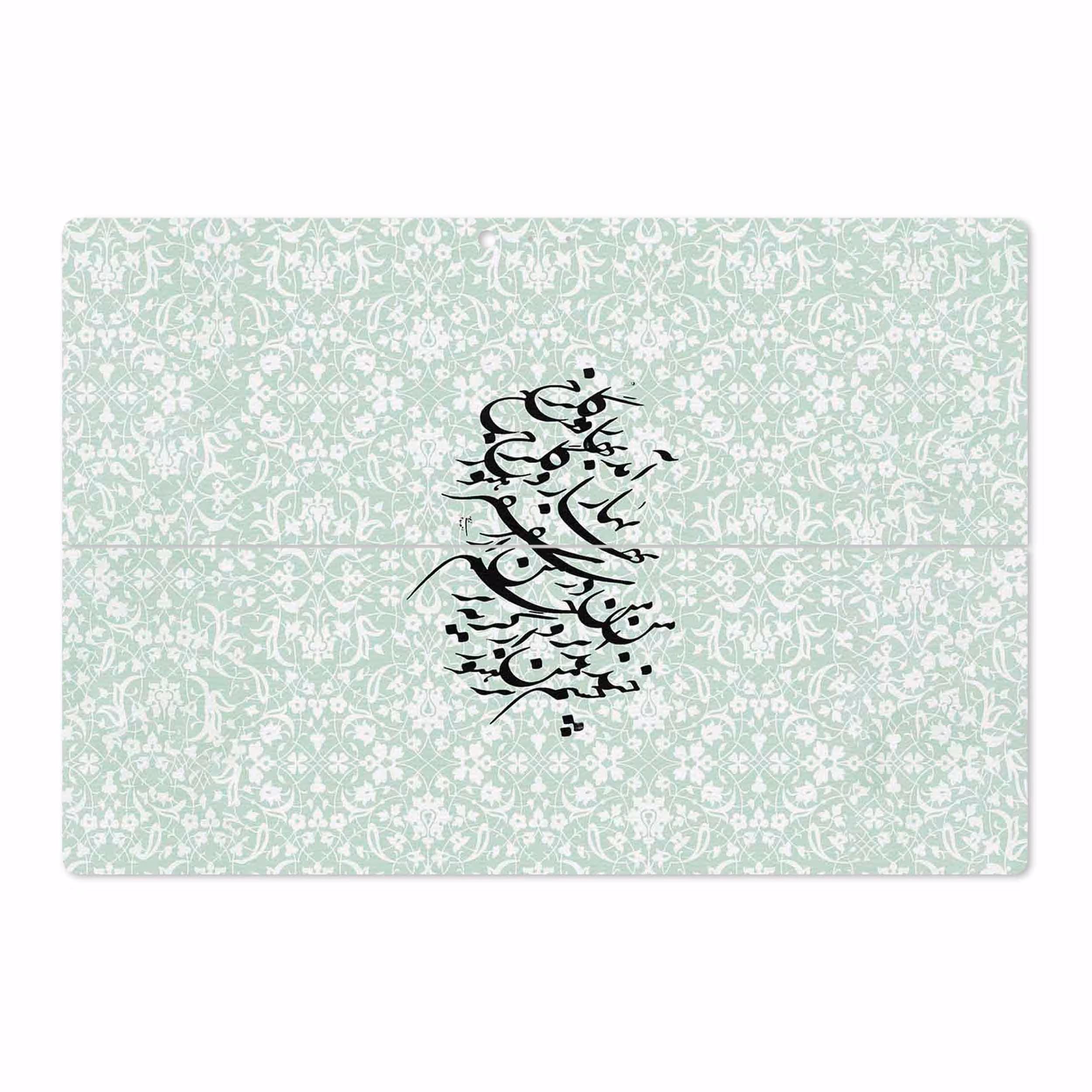برچسب پوششی ماهوت مدل Nastaliq-3 مناسب برای تبلت مایکروسافت Surface Pro 3 2014