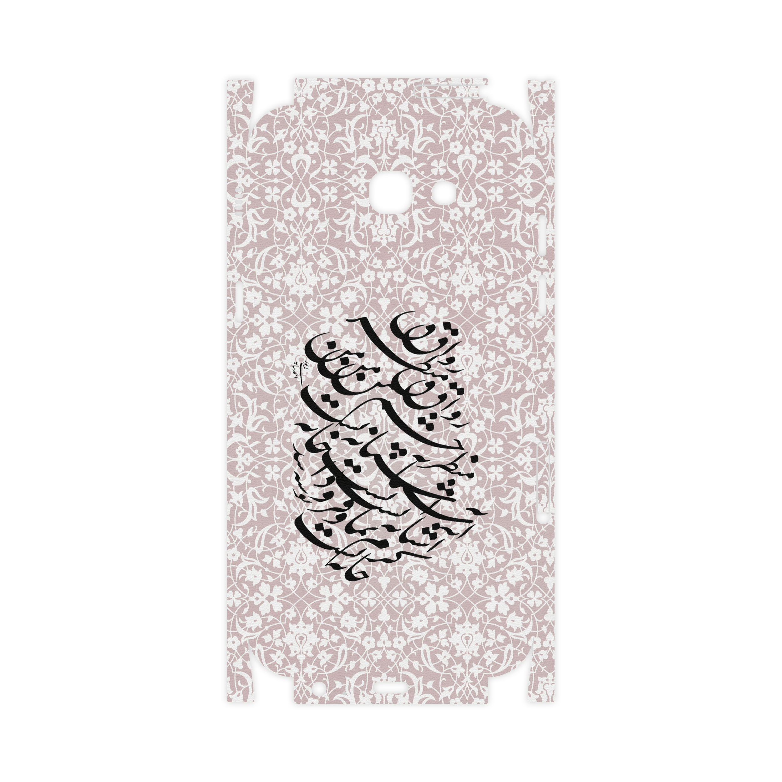 برچسب پوششی ماهوت مدل Nastaliq-2-FullSkin مناسب برای گوشی موبایل سامسونگ Galaxy A7 2017