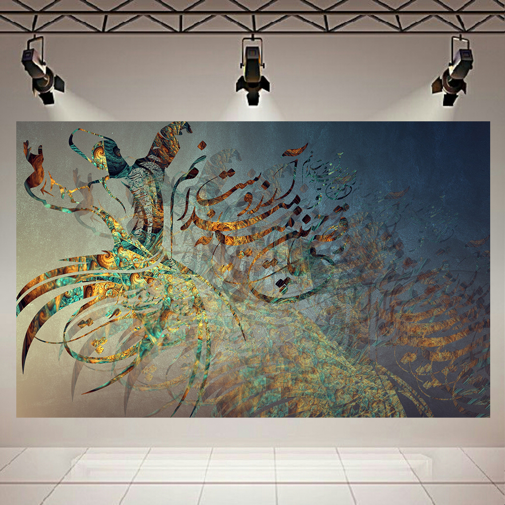 تابلو بوم طرح رقص سماع مولانا مدل تایپو گرافی کد AR2253