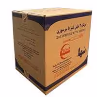 سرنگ 2 سی سی سها