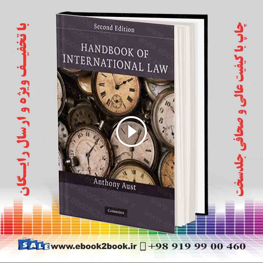 Handbook of International Law 2nd Edition