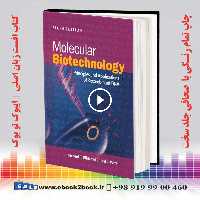 Molecular Biotechnology 6th Edition