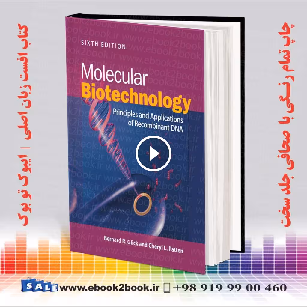 Molecular Biotechnology 6th Edition