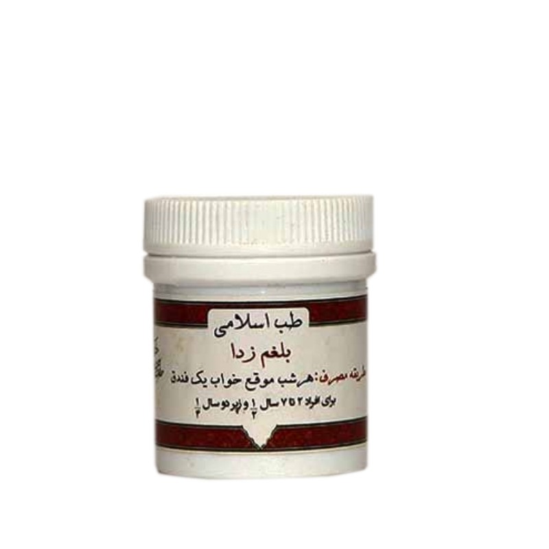 بلغم زدا