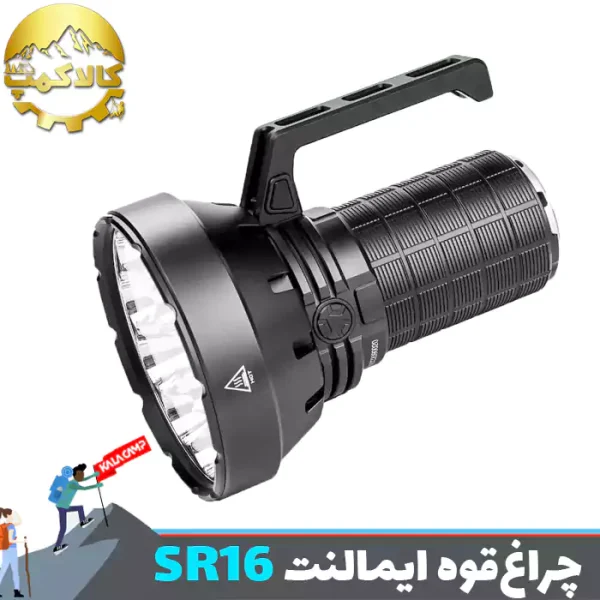 چراغ قوه آمریکایی ایمالنت SR16