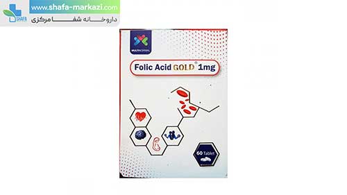 قرص فولیک اسید گلد 1 میلی گرم | folic acid gold 1 mg