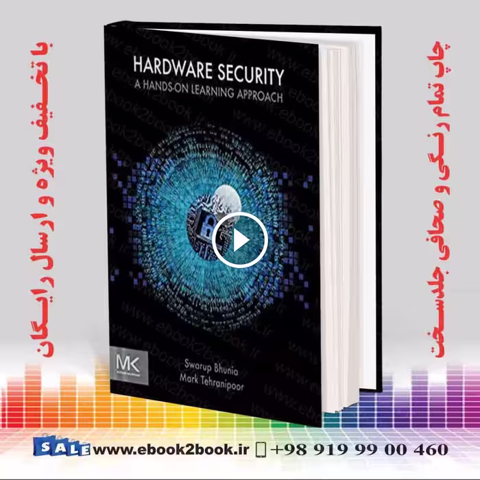 Hardware Security