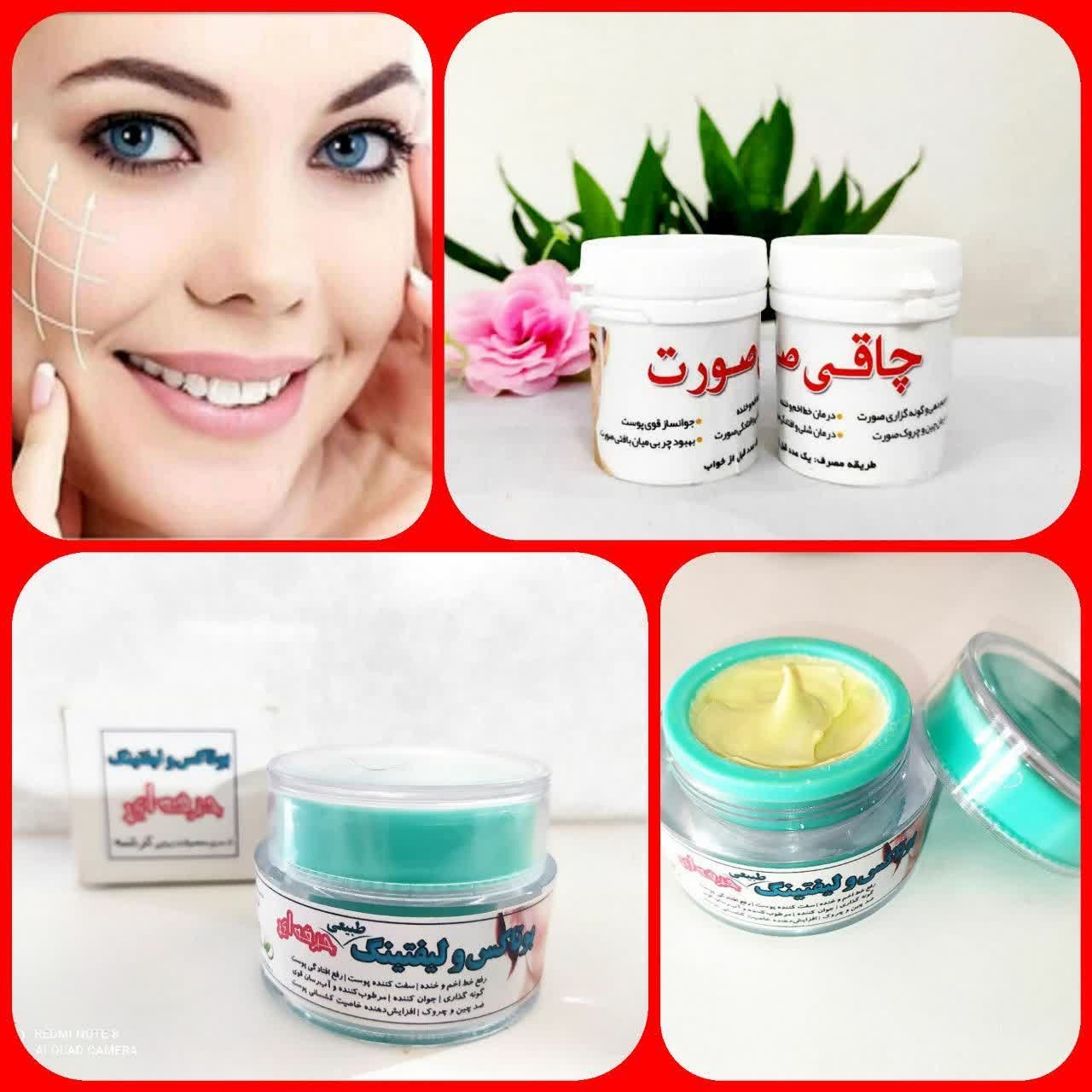 پک گونه گذاری