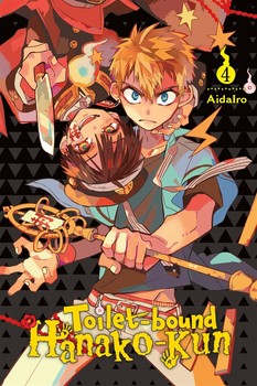 TOILET BOUND 4 | مرکز فرهنگی آبی