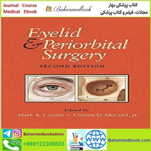 Eyelid and Periorbital Surgery TRUE PDF price 1€ - کتاب پزشکی بهار