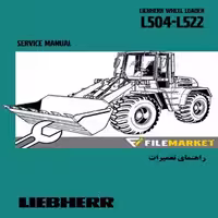 راهنمای تعميرات لودرليبهر مدل L504-L522