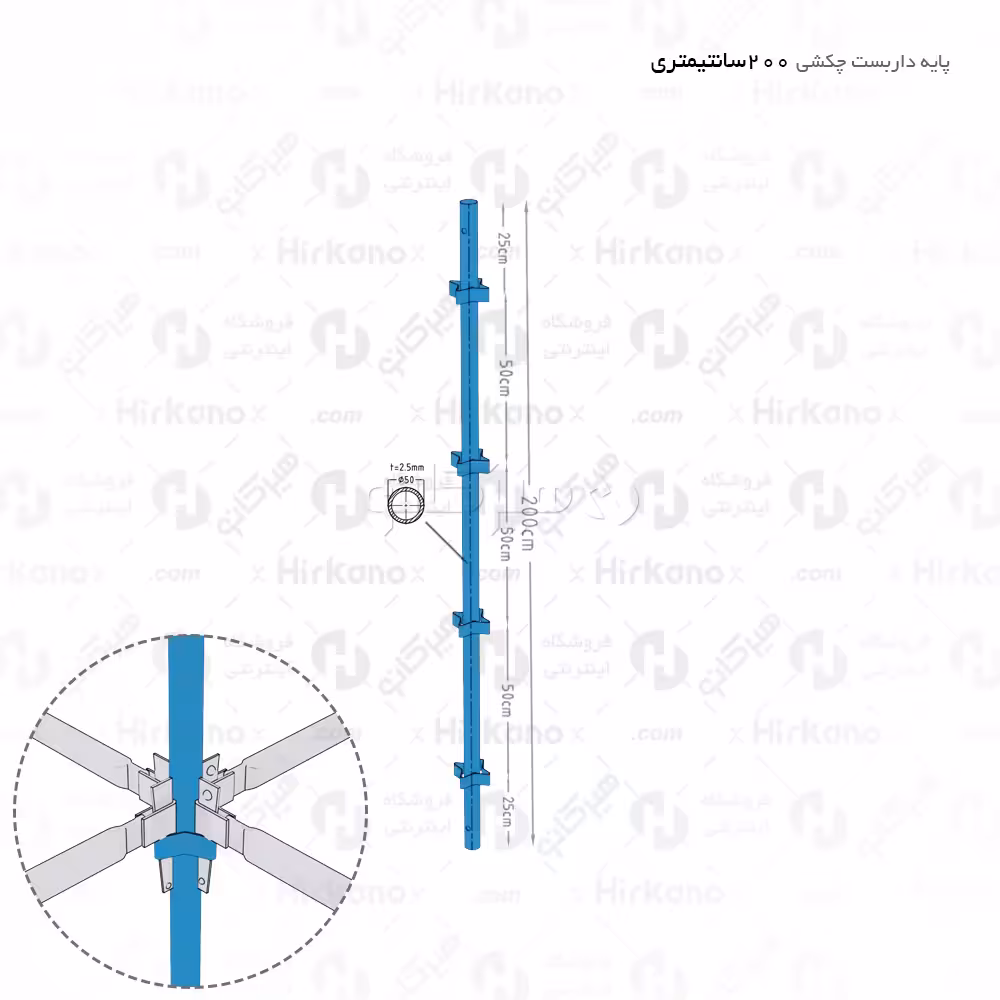 پایه داربست چکشی - 2 متری