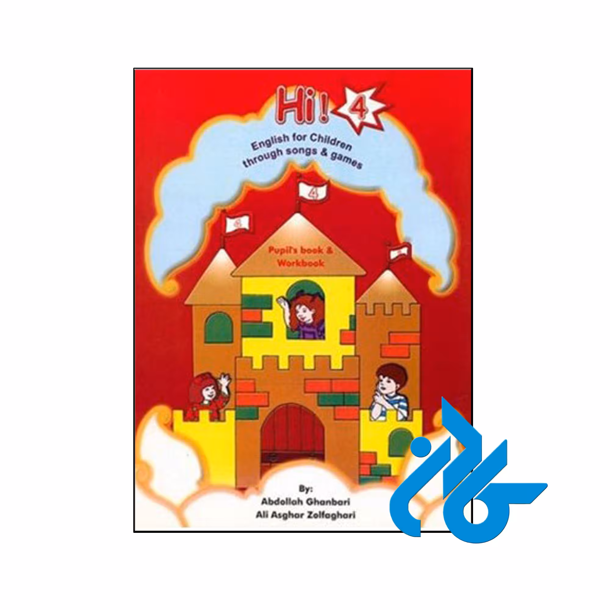 Hi 4- تا 50% تخفیف کتاب زبان- فروشگاه اینترنتی کـــادن