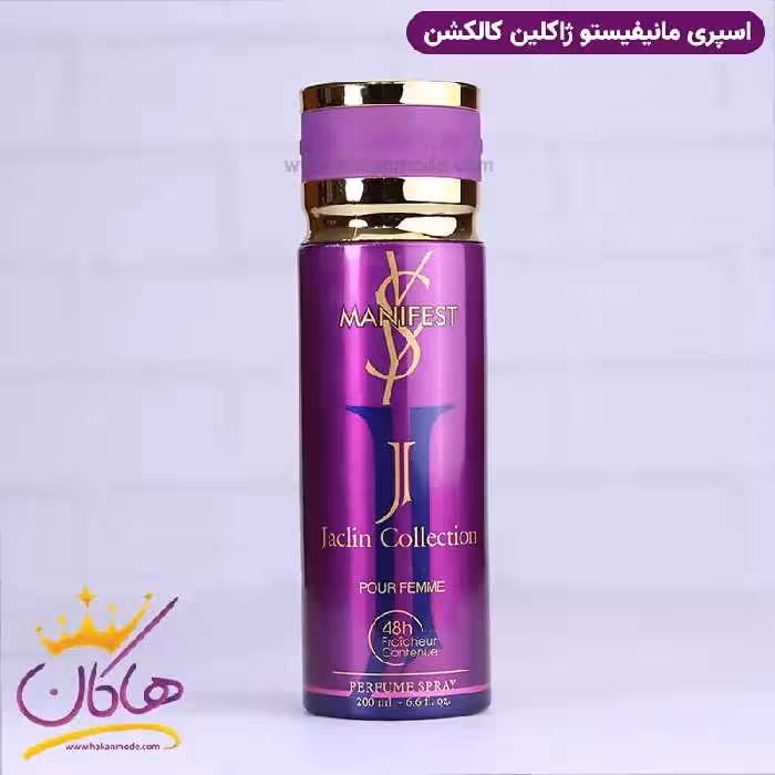 اسپری بدن ژاکلین کالکشن زنانه مانیفستو 200 میل
