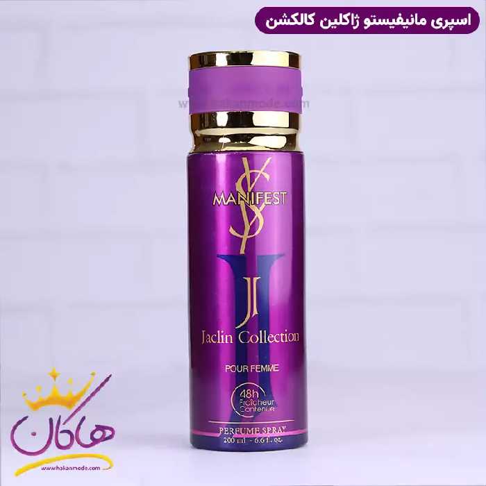 اسپری بدن ژاکلین کالکشن زنانه مانیفستو 200 میل