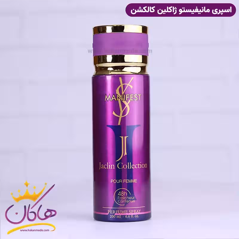 اسپری بدن ژاکلین کالکشن زنانه مانیفستو 200 میل