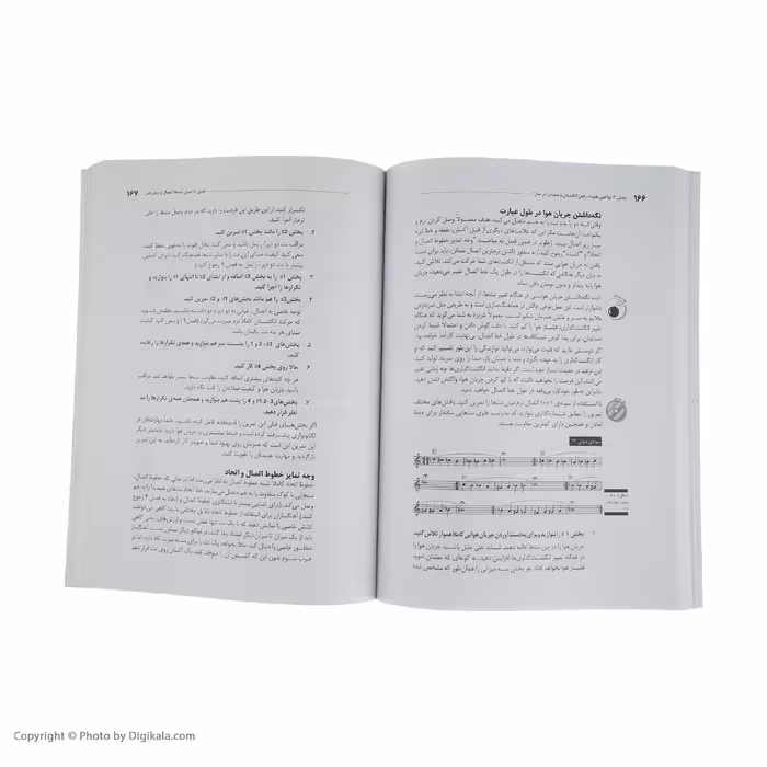 کتاب فلوت اثر کارن اوانز مراتز انتشارات آوند دانش
