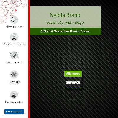 برچسب پوششی ماهوت مدل Nvidia Brand مناسب برای گوشی موبایل شیائومی Redmi Note 8 Pro