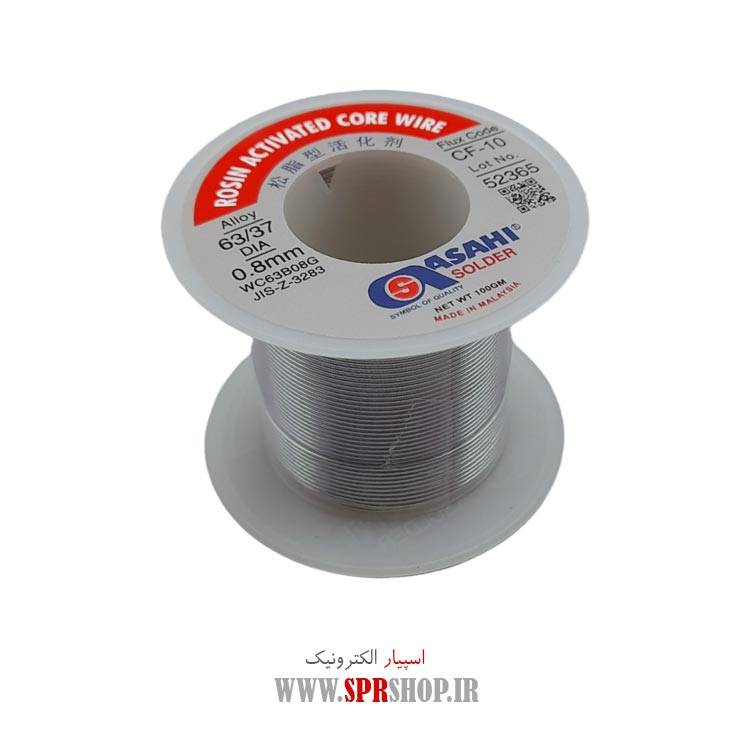 سیم قلع آساهی 100 گرمی 0.8 میلی متر