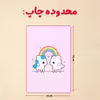 پازل 35 تکه مدل یونیکورن کد 98