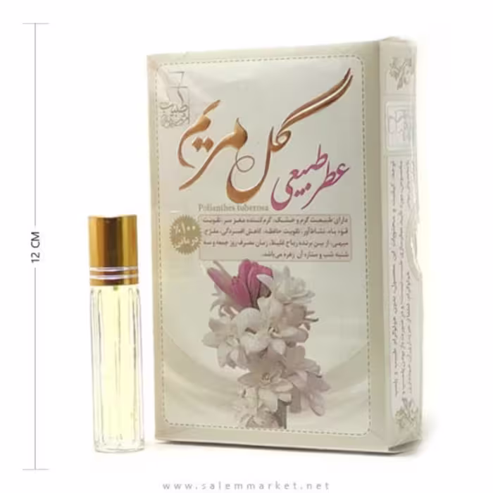 عطر گل مریم خالص 4 گرم 