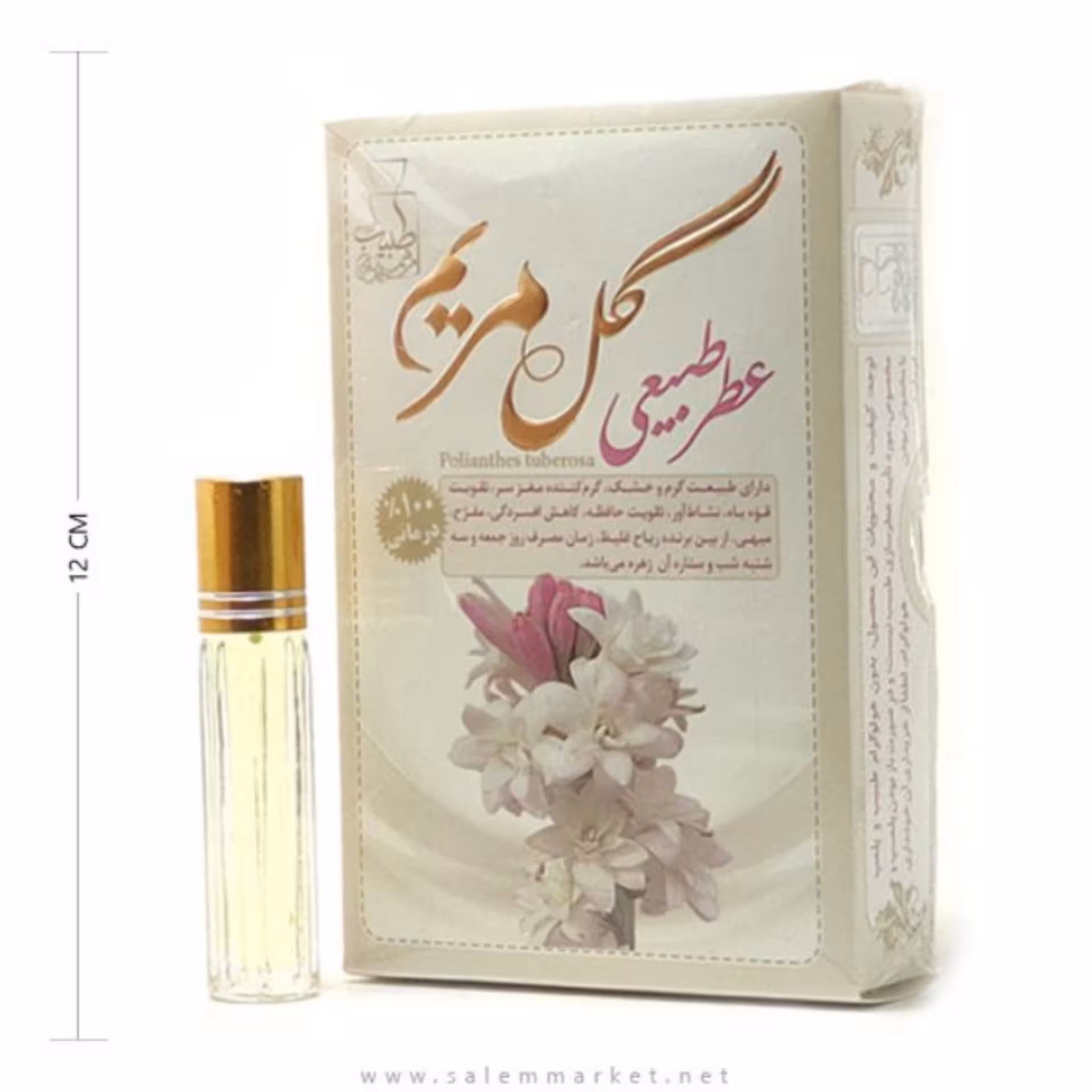عطر گل مریم خالص 4 گرم 