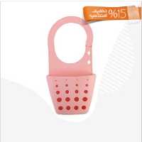 جا اسکاچی سیلیکونی آویز