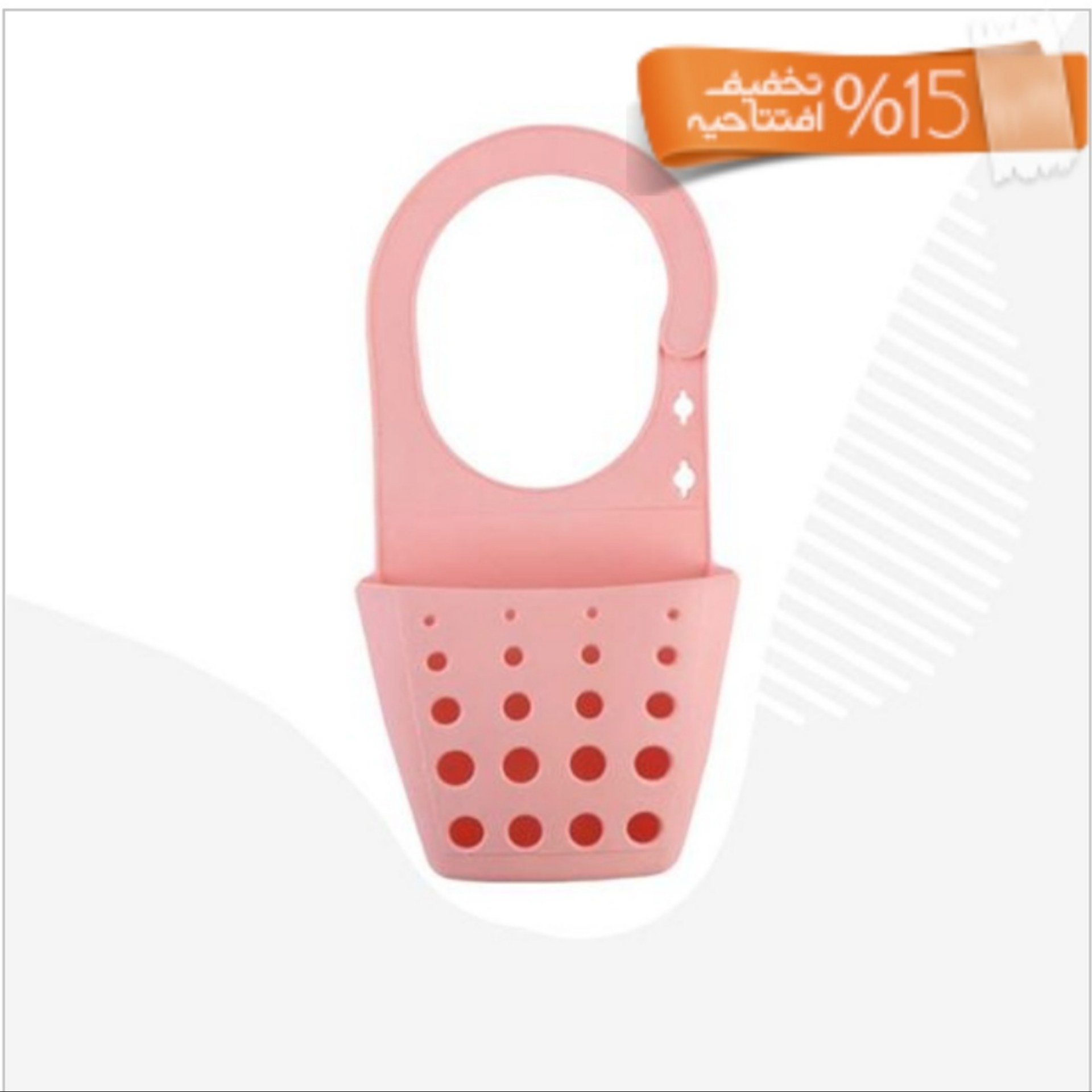 جا اسکاچی سیلیکونی آویز