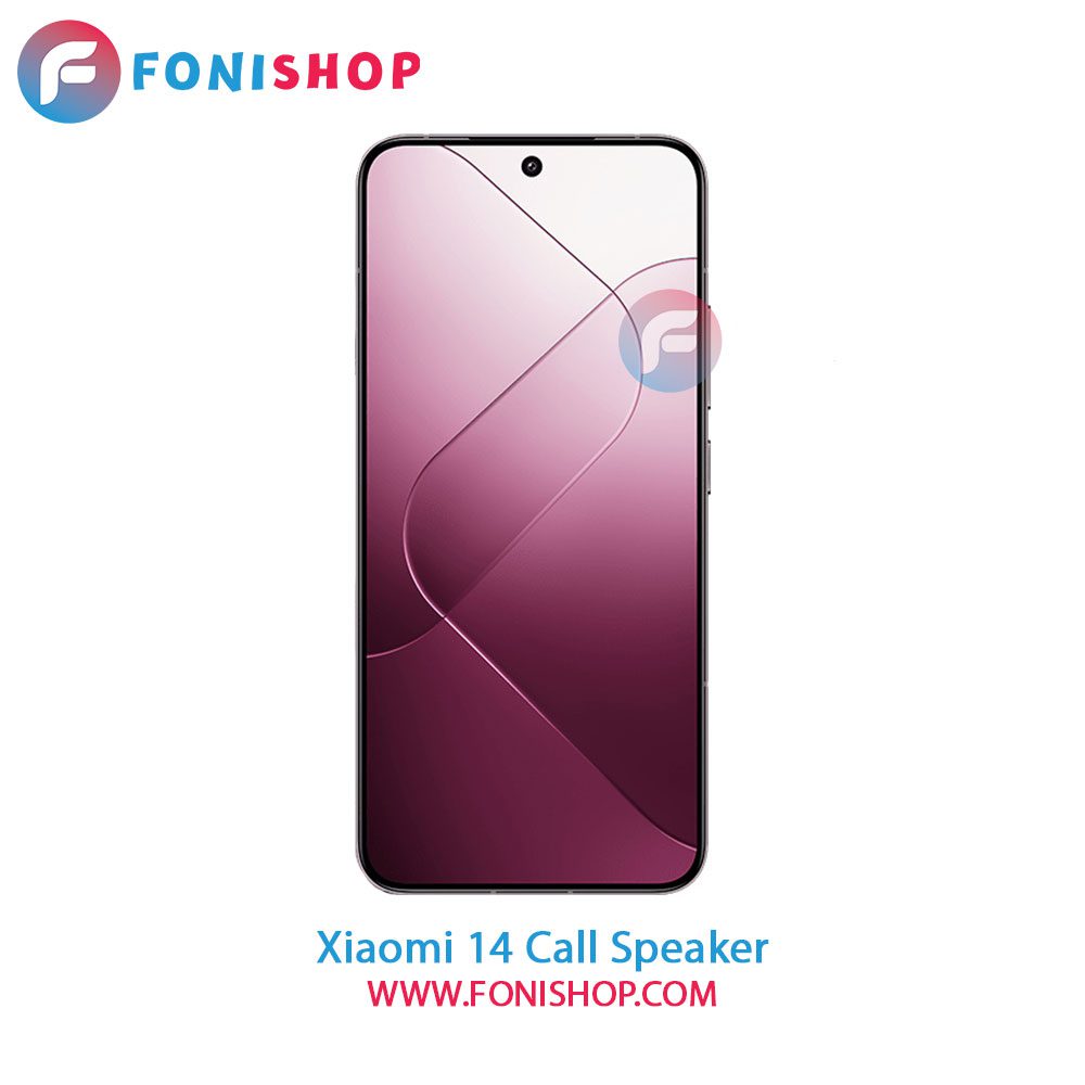اسپیکر مکالمه شیائومی Xiaomi 14