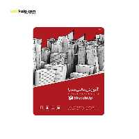 مجموعه آموزشی SketchUp نشر گردو